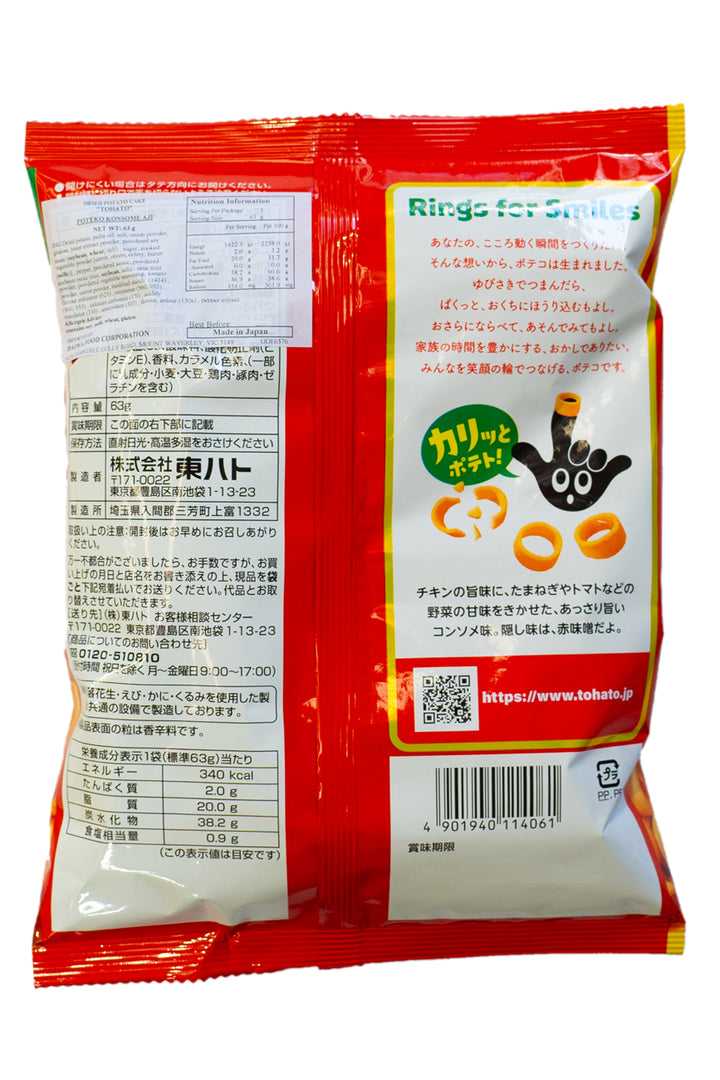 TOHATO Poteko Cornsome 60g-Ichiba Junction – ichibajunction