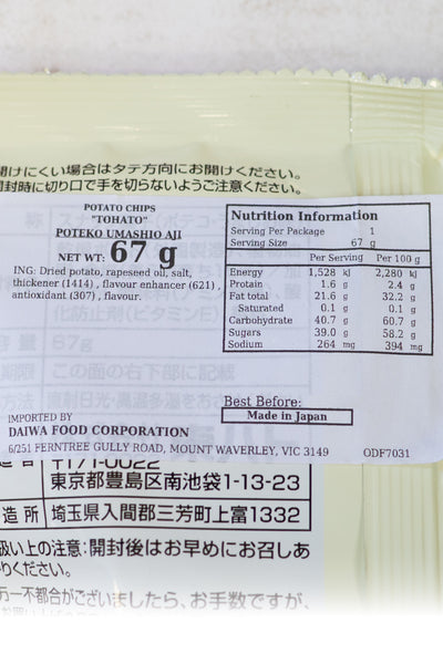 TOHATO Poteko Umashio Aji 67g