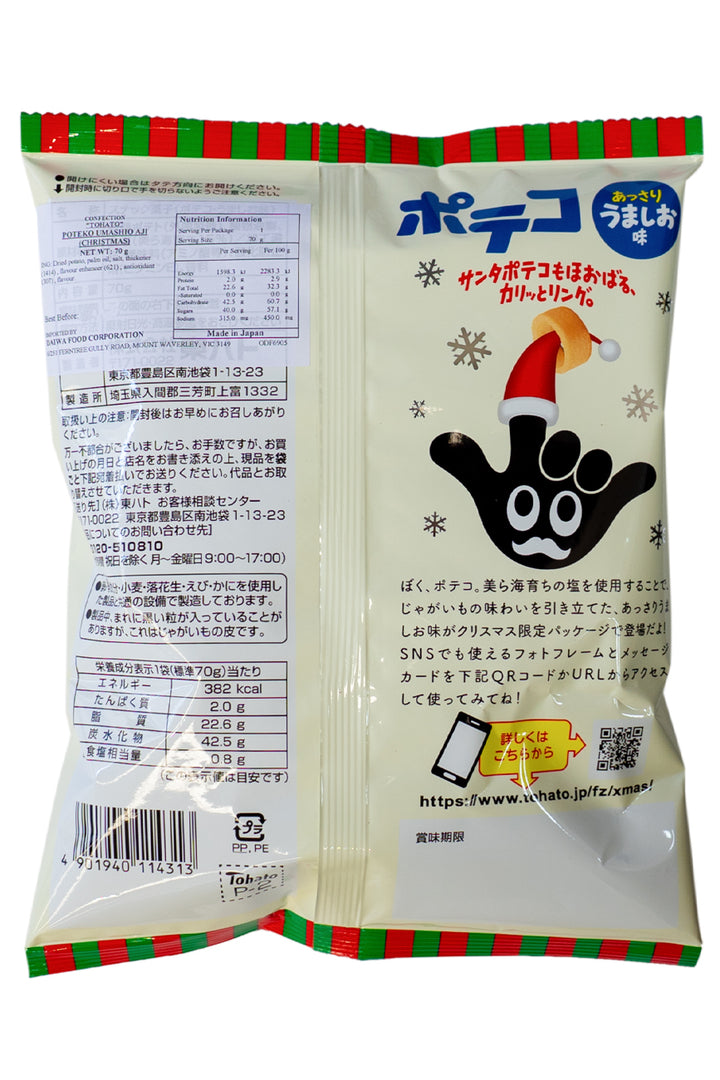 TOHATO Poteko Umashio Aji Christmas Ver. 70g-Ichiba Junction