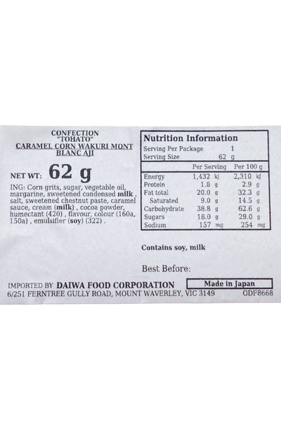 TOHATO Caramel Corn Waguri Mont Blanc 62g