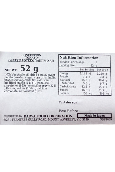 TOHATO Osatsu Poteko Yakiimo 52g