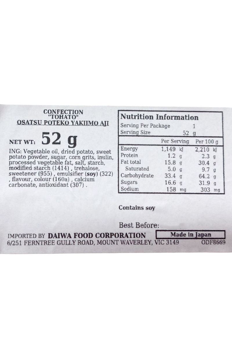TOHATO Osatsu Poteko Yakiimo 52g