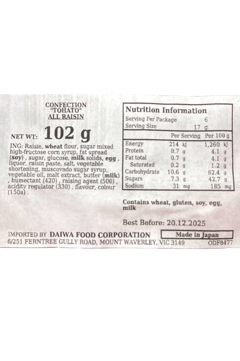 TOHATO All Raisin 102g