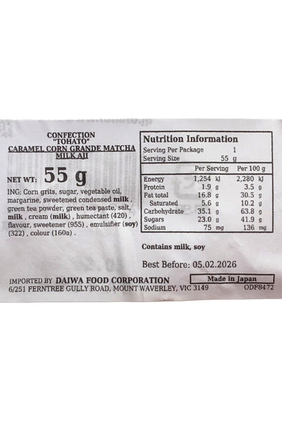 TOHATO Caramel Corn Grande Matcha Milk Aji 55g