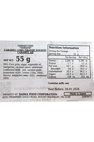 TOHATO Caramel Corn Grande Rich Caramel Aji 55g