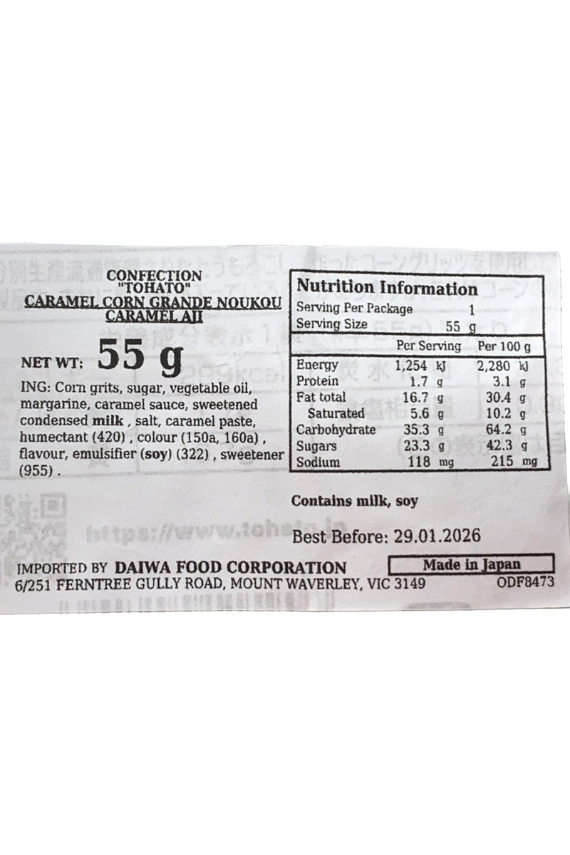 TOHATO Caramel Corn Grande Rich Caramel Aji 55g