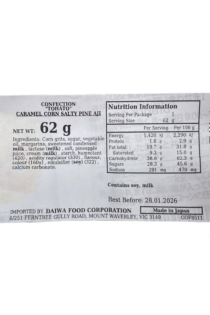 TOHATO Caramel Corn Salty Pine 62g