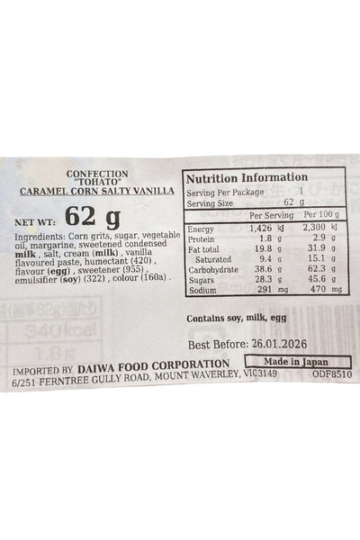 TOHATO Caramel Corn Salty Vanilla 62g