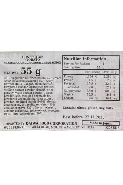TOHATO Gizajaga Gokuuma Sour Cream Onion 55g