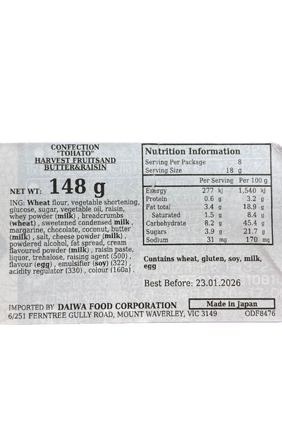 TOHATO Harvest Fruitsand Butter & Raisin 148g (8pcX18.5g)