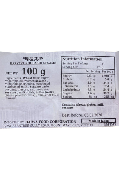 TOHATO Harvest Koubashi Sesame 100g (8pcX12.5g)