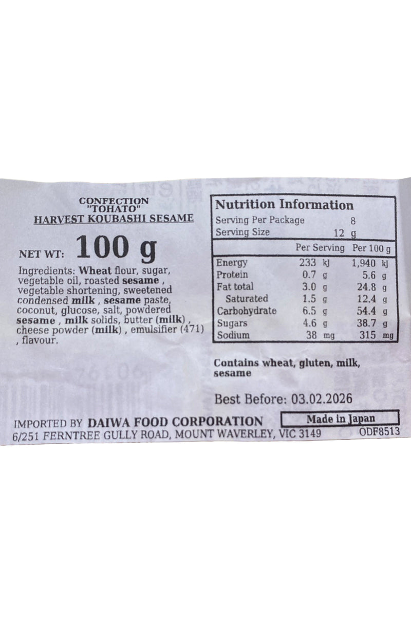 TOHATO Harvest Koubashi Sesame 100g (8pcX12.5g)