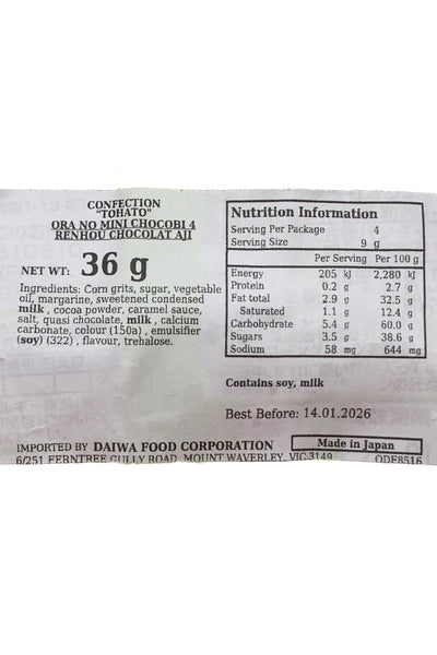 TOHATO Ora no Mini Chocobi Chocolate 4Ren 36g (4pcX9g)