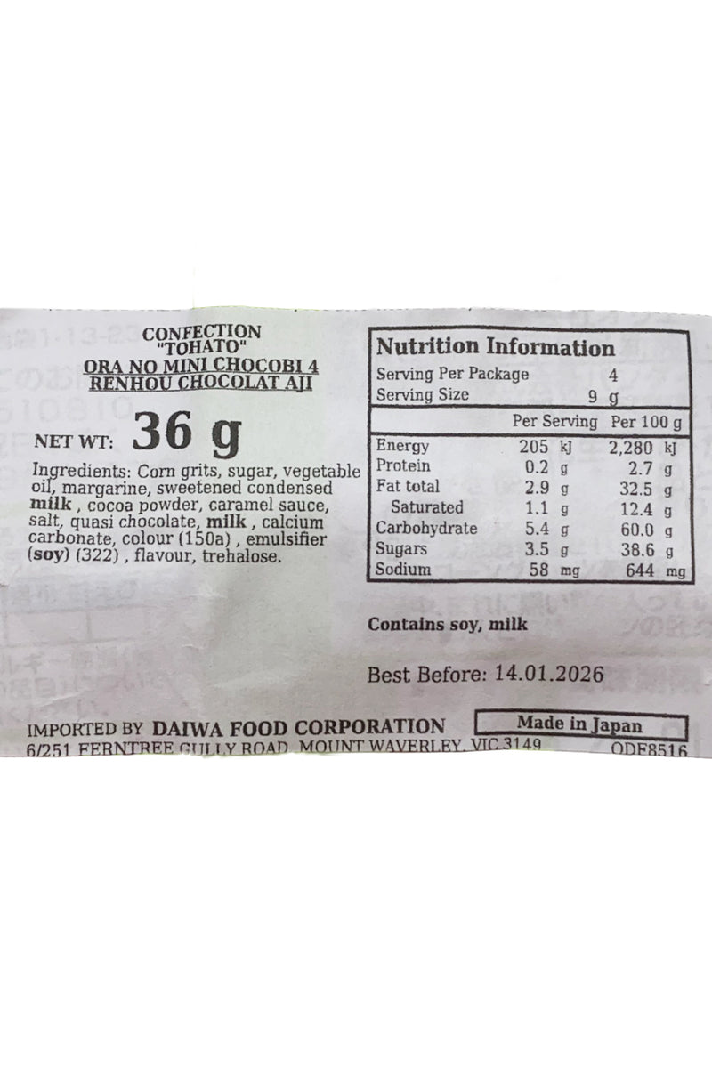 TOHATO Ora no Mini Chocobi Chocolate 4Ren 36g (4pcX9g)