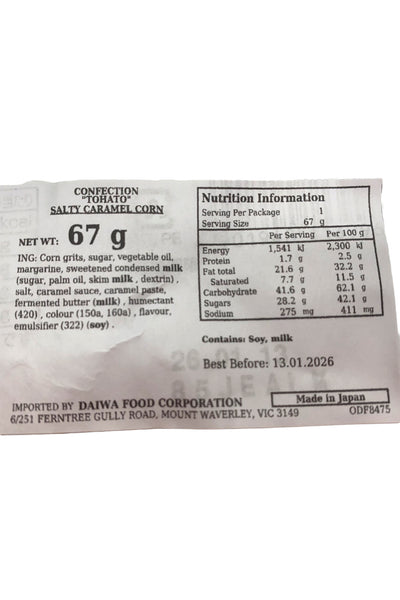 TOHATO Salty Caramel Corn 67g