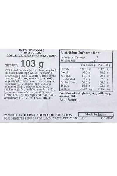 Maruchan Gotsumori Okinawa Ryukyu SOBA 103g