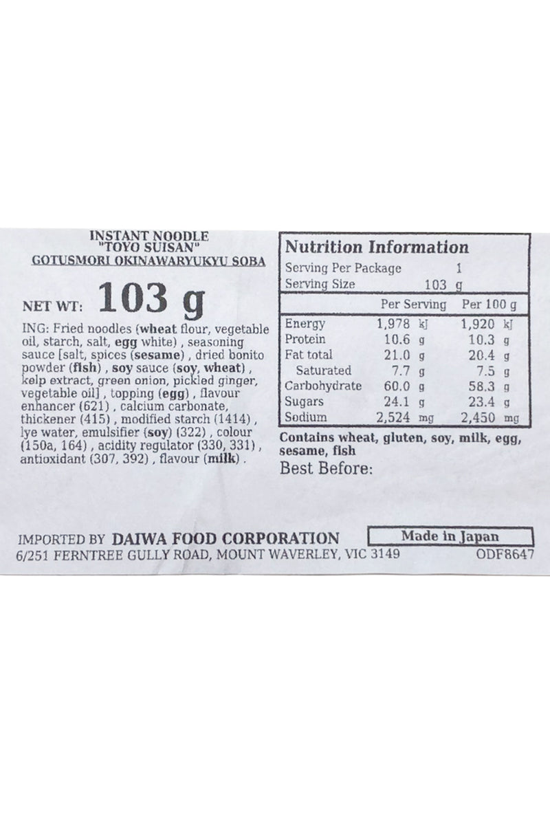 Maruchan Gotsumori Okinawa Ryukyu SOBA 103g