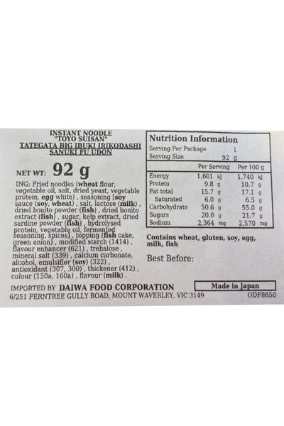 TOYO Tategata BIG Ibuki Irikodashi Sanuki Udon 92g