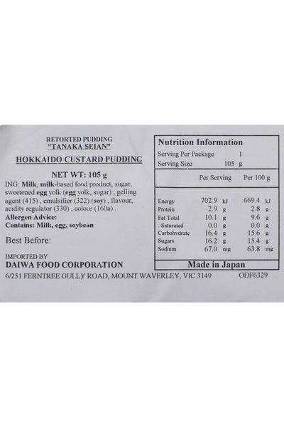 Tanaka Hokkaido Custard Pudding 105g