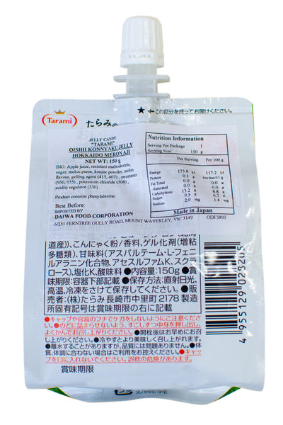 Tarami Oishii Konnyaku Jelly Hokkaido MELON 150g