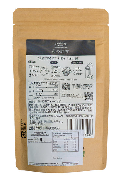 UJI no TSUYU Wanokoucha Black Tea Bag (3g x 8p)