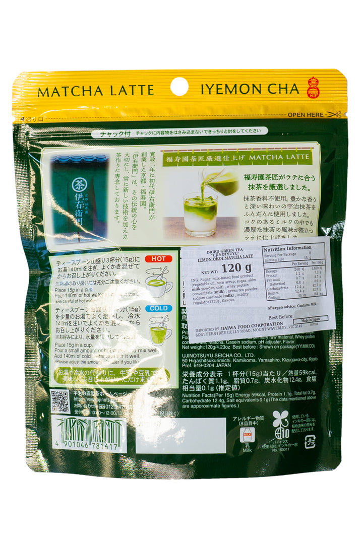 UJINOTSUYU IEMON Okoi Matcha Latte 120g-Ichiba Junction