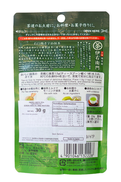 UJI no TSUYU IEMON Ishiusu Biki Matcha 30g