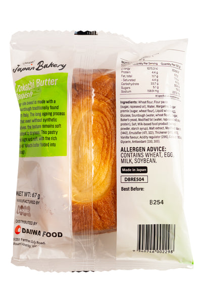 **UMAMI Japan Bakery Tokachi Butter Danish 67g