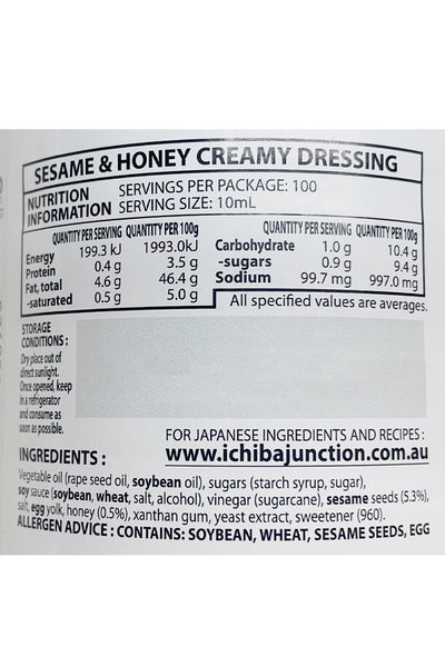UMAMI Sesame & Honey Creamy Dressing 1L