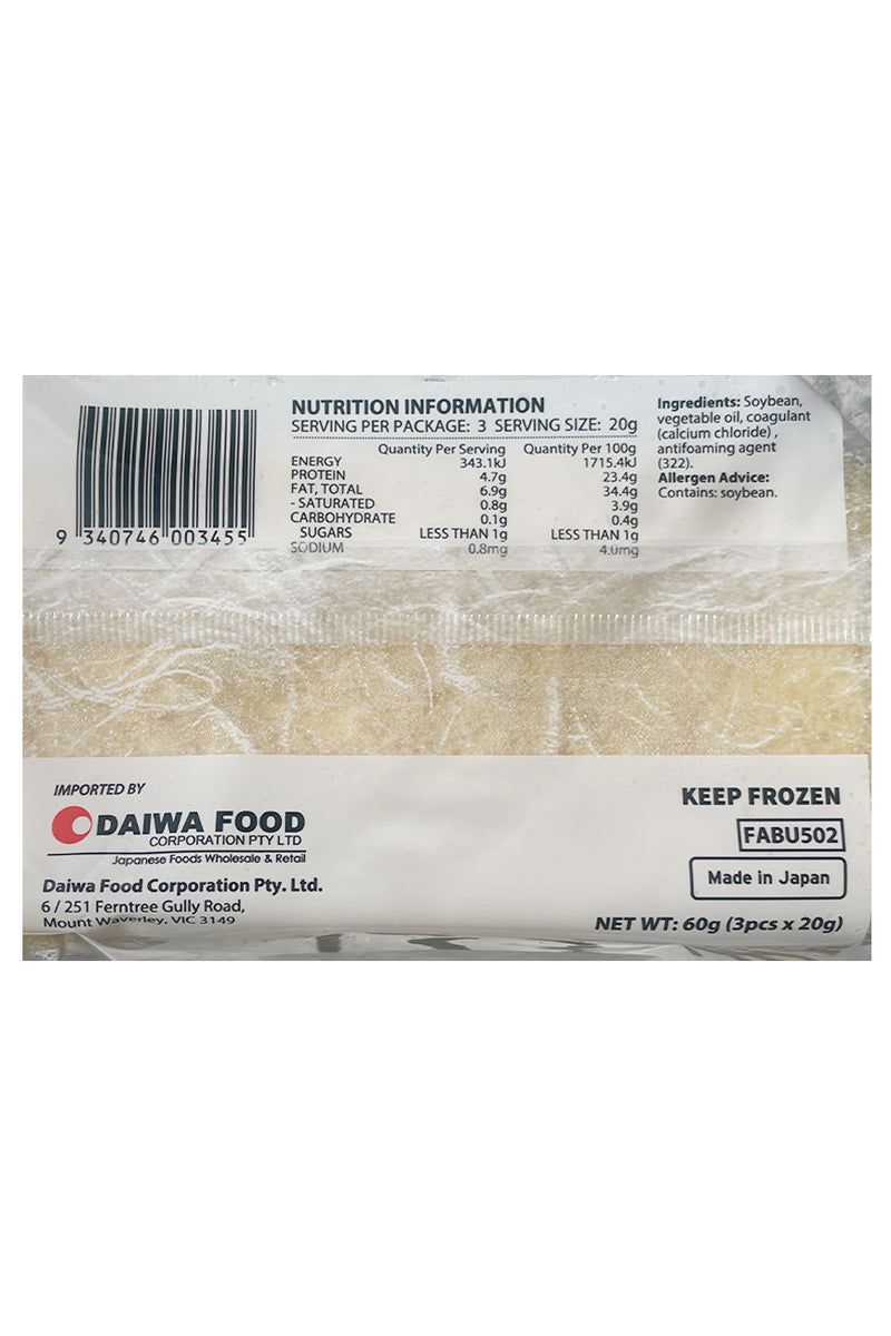 Umami Tofu Puff Pocket Aburaage 3pcs x 20g