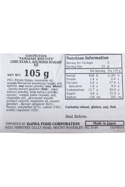 YAMAZAKI Chip Star L Azumino Wasabi 105g