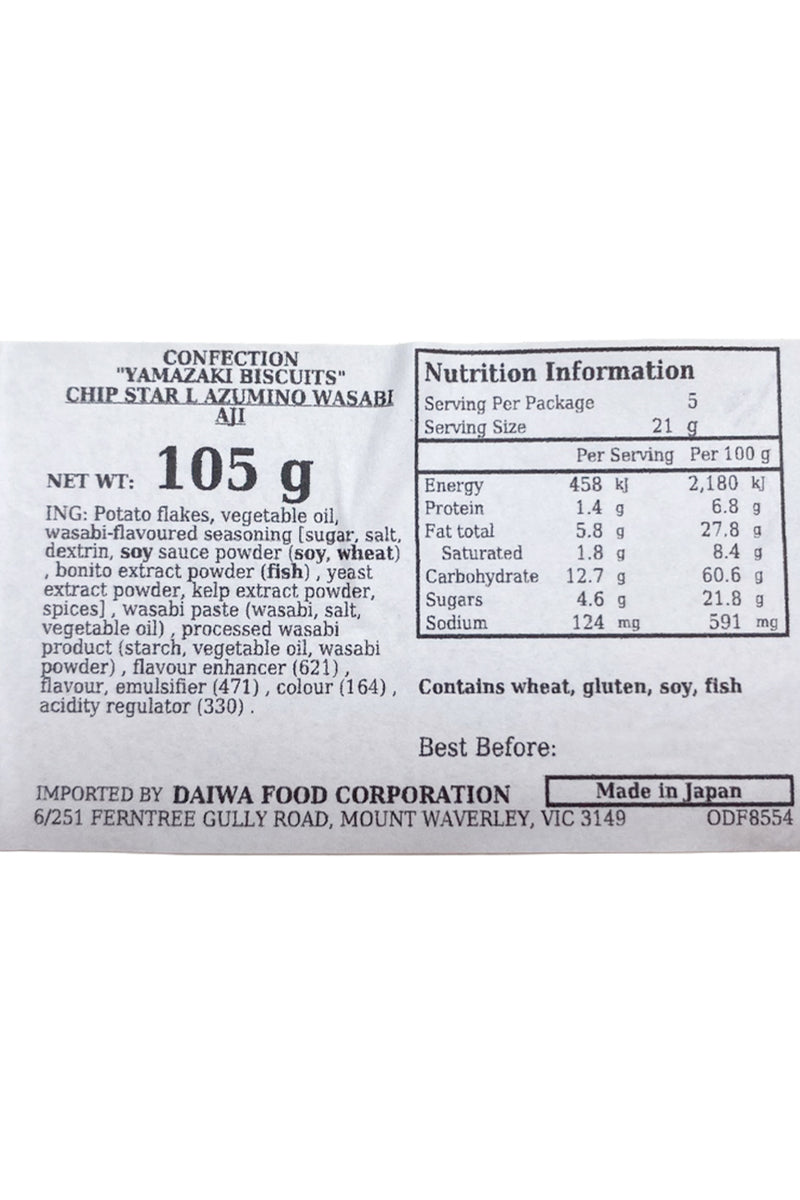 YAMAZAKI Chip Star L Azumino Wasabi 105g