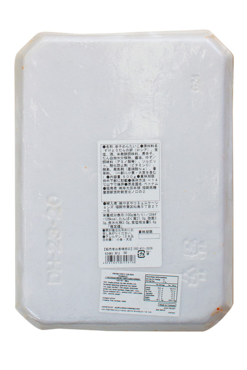 Yamaya V Mentaiko Kiriko (No Artificial Colors) 500g