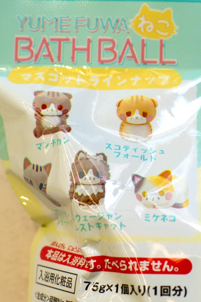 Yume Fuwa Neko Cat Bath Ball