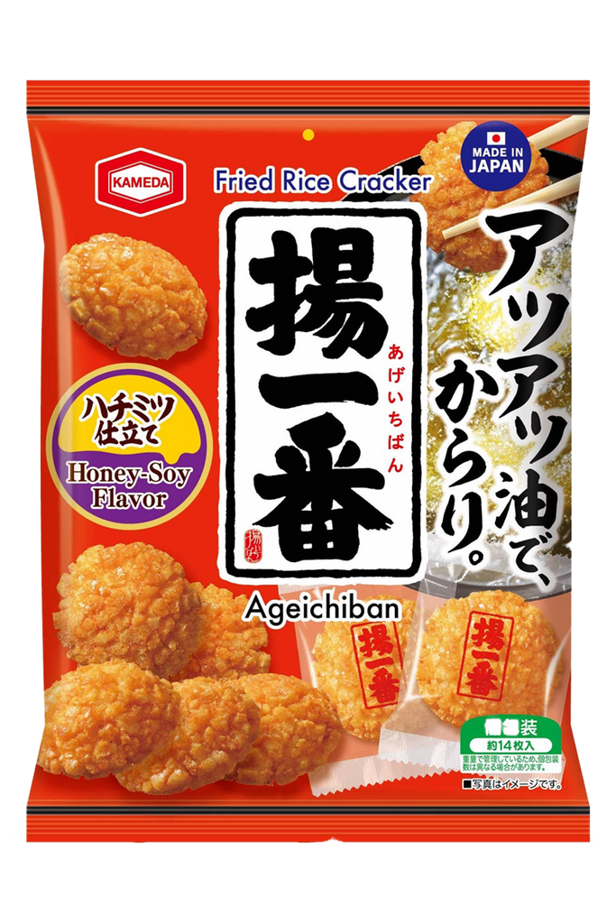 食べもの時鑑 初版 age_ichiban_f_1024x1024.png?v=