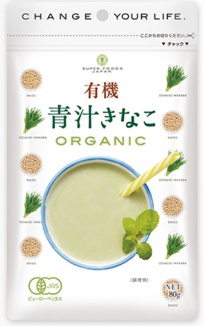 NAMISATO Organic Roasted Soybean Flour with Vegetable Juice 100g