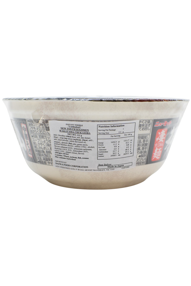 Yamadai Wakayama Thick Pork Broth Soy Sauce(Shoyu)  ramen111g