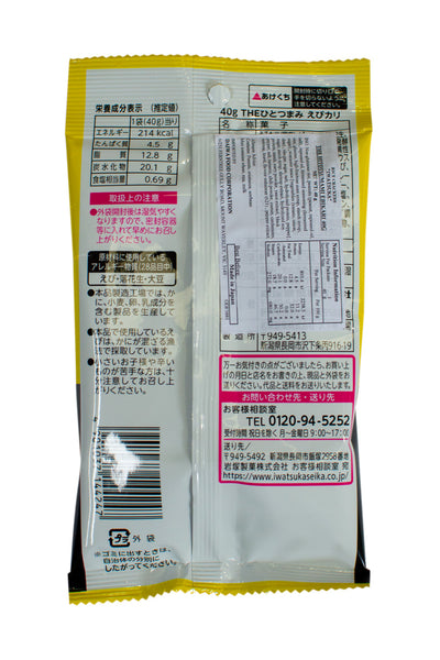 Iwatsuka Rice Cracker THE Hitotsumami Ebi Kari 40g