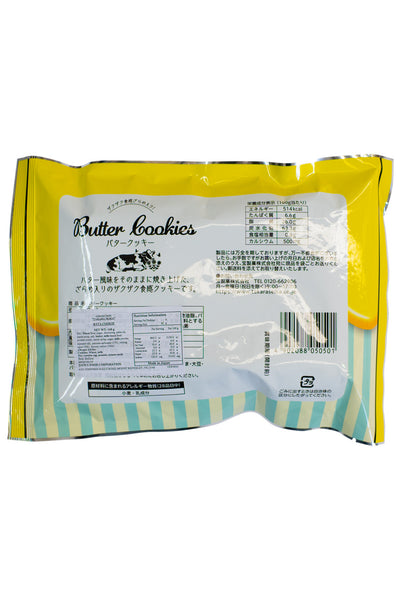 Takara Butter Cookie 160g