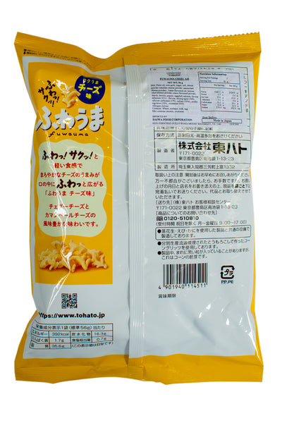 Tohato Fuwauma Cheese 56g
