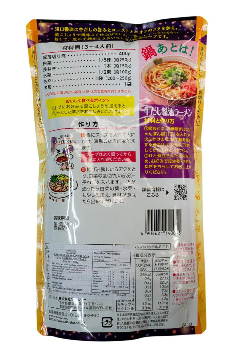 Daisho Tokimeki no Pork Nabe Soup Gyu Dashishoyu Jitate 750g