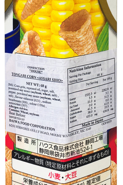 HOUSE Tongari CORN Assari Shio Salt 68g