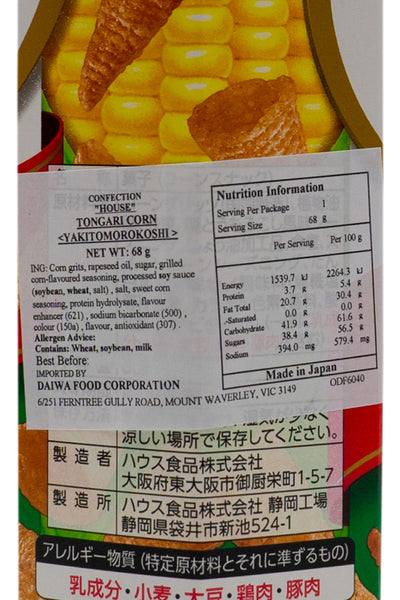 HOUSE Tongari CORN Yakitomorokoshi 68g