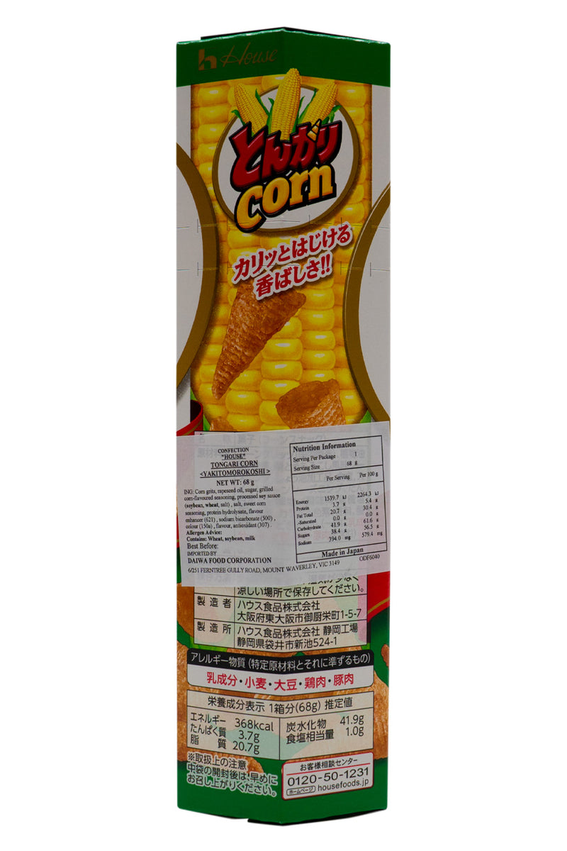 HOUSE Tongari CORN Yakitomorokoshi 68g