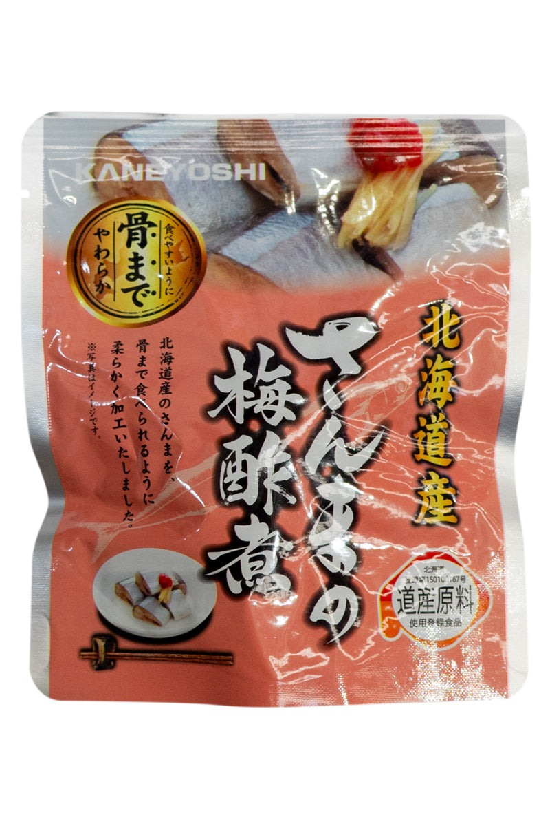 Kaneyoshi Retort SANMA no Umezuni (Boiled Saury with Plum Vinegar) 95g