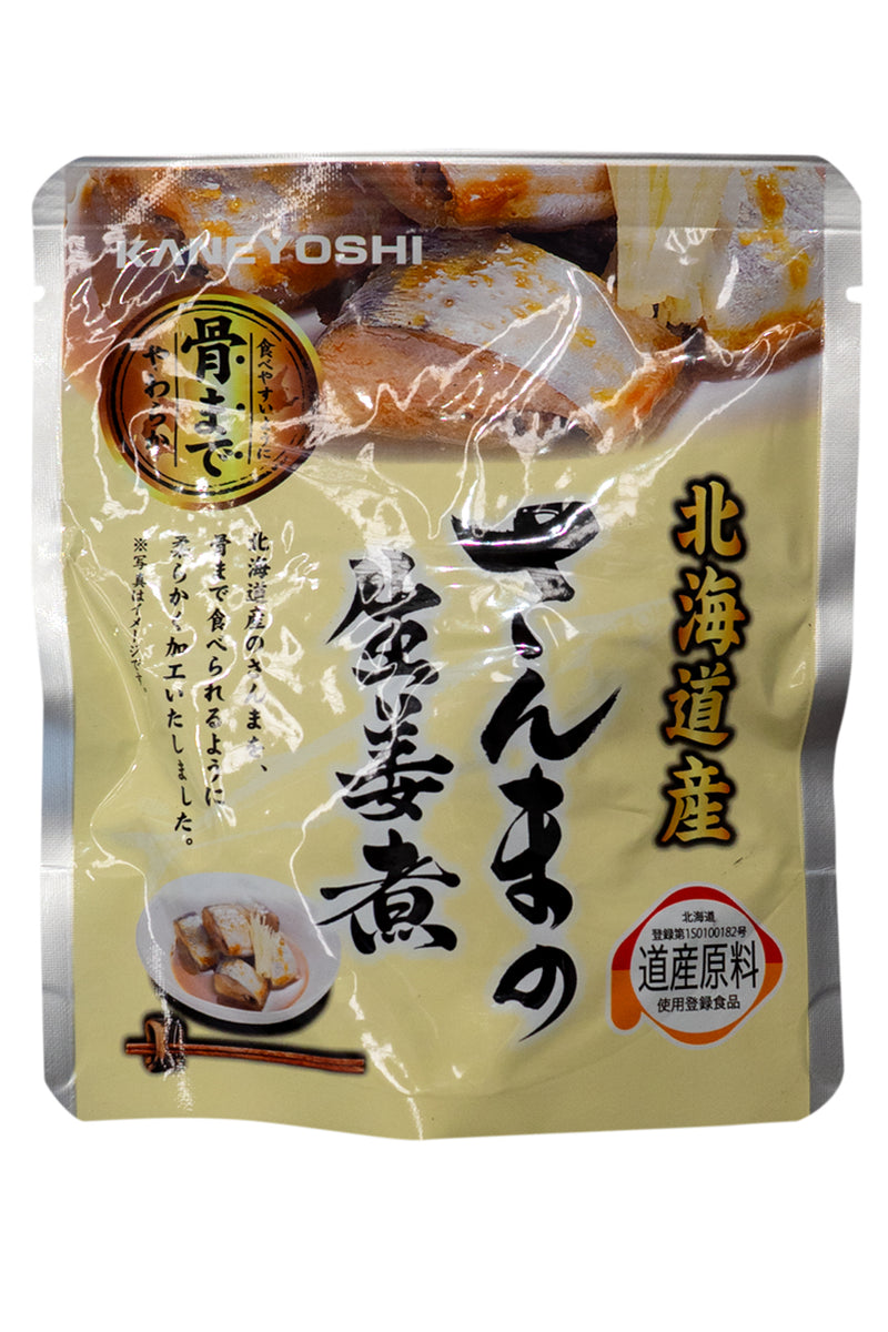 Kaneyoshi Retort SANMA no Shogani (Boiled Saury with Ginger) 95g