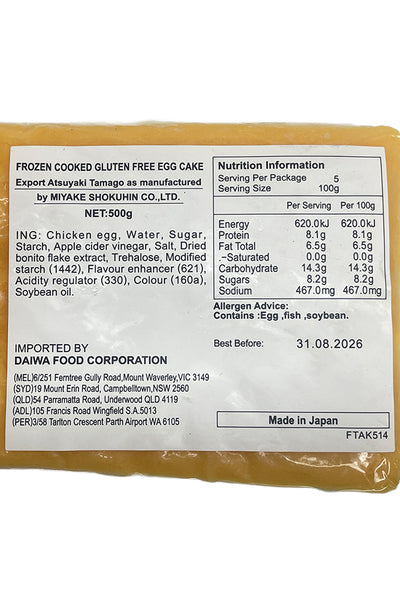 Miyake Atsuyaki Tamago 500g | PU ONLY