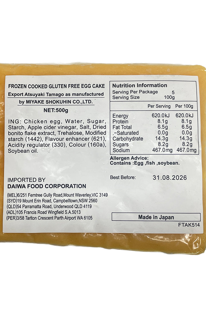 Miyake Atsuyaki Tamago 500g | PU ONLY – ichibajunction