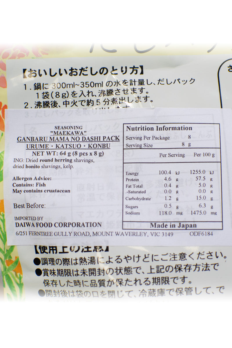 Maekawa Ganbaru Mama Dashi Pack URUME Katsuo Konbu64g (8gX8p)