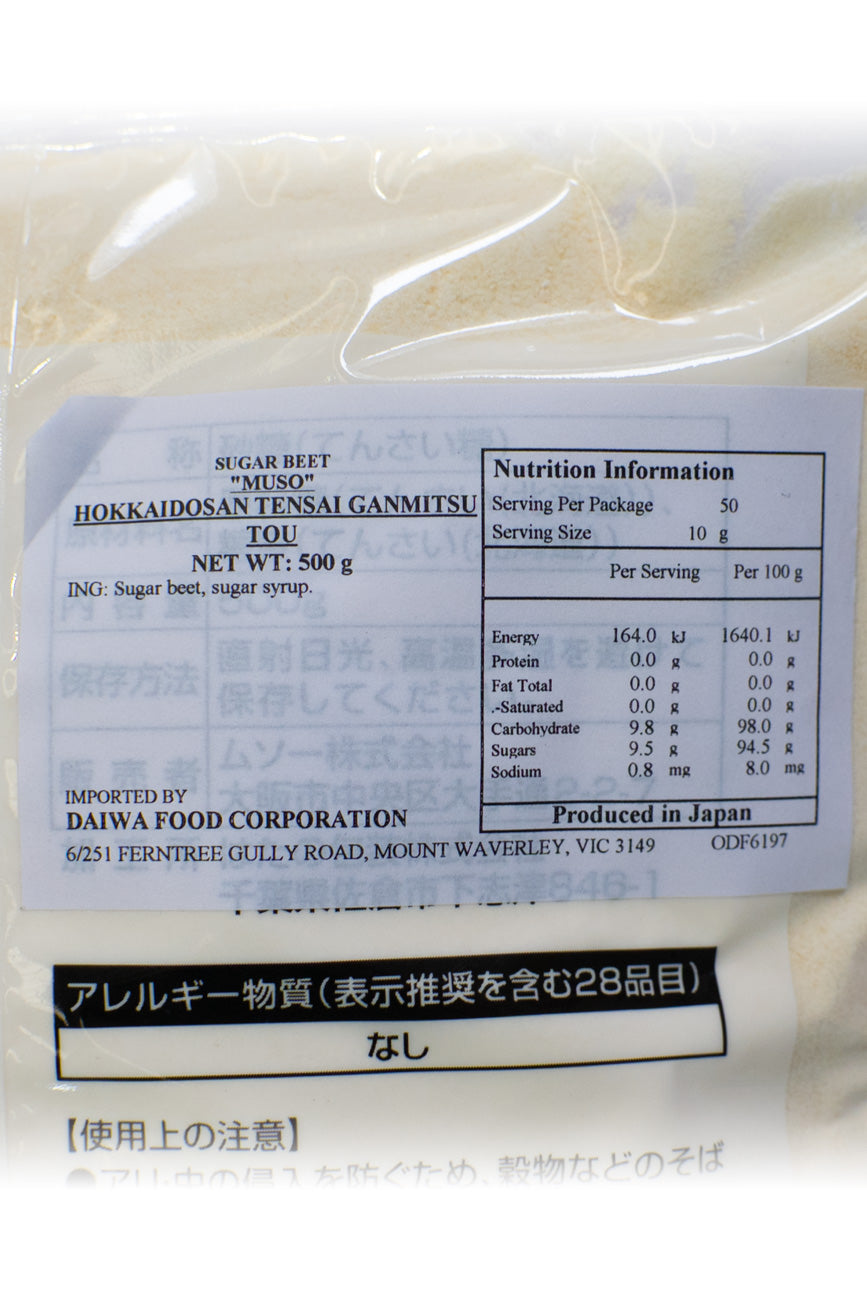 MUSO Hokkaido Tensai Ganmitsu Beet SUGAR 500g-Ichiba Junction